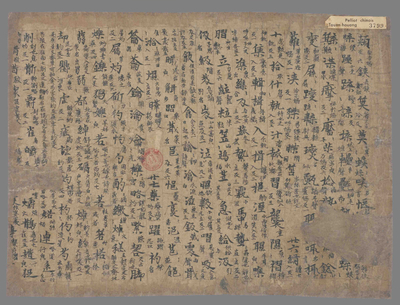 相关推荐,查看切韵