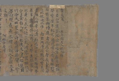 相关推荐,查看斋文一卷