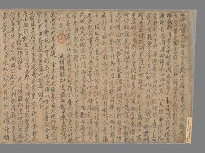 相关推荐,查看释门文范