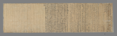相关推荐,查看释门文范