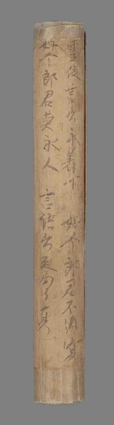 相关推荐,查看诗歌丛钞