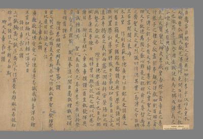 相关推荐,查看御注孝经十八章赞