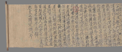 相关推荐,查看太子入山修道赞一本
