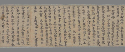 相关推荐,查看和戒文　礼忏文