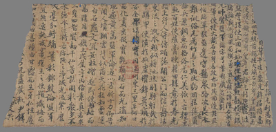 相关推荐,查看吐蕃监军论董勃藏重修伽蓝功德记