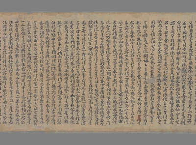 相关推荐,查看法华经玄赞卷第一