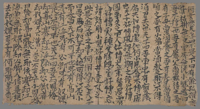 相关推荐,查看王梵志诗卷第三　孔子项託相问书