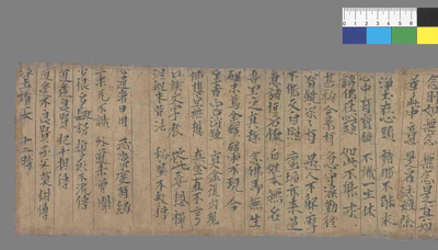 相关推荐,查看西方净土赞