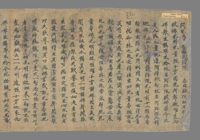 相关推荐,查看往生礼赞偈