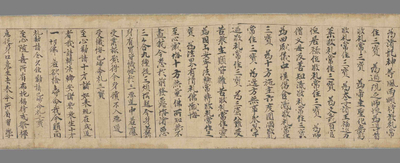 相关推荐,查看礼忏文