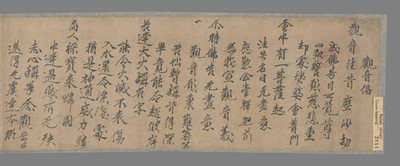 相关推荐,查看观音偈