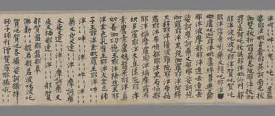 相关推荐,查看元帅启请　斋文