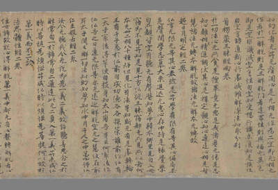 相关推荐,查看众经别录
