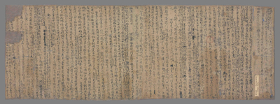 相关推荐,查看佛经疏释