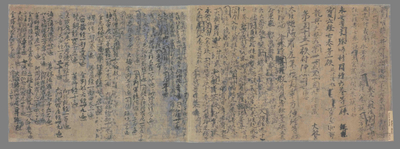 相关推荐,查看诸寺藏经流通录　僧人转经录