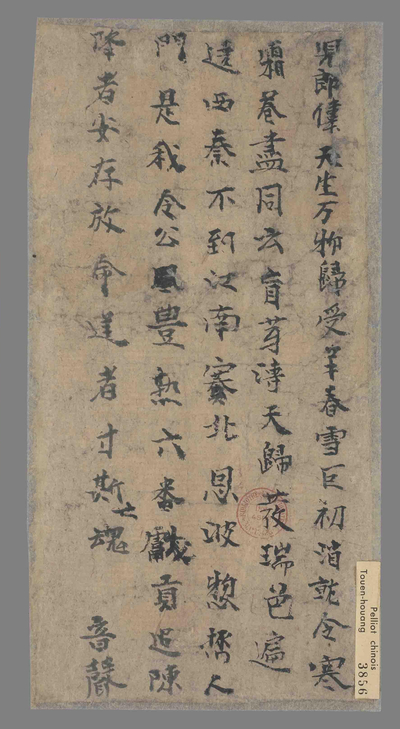 相关推荐,查看儿郎伟