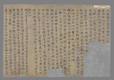相关推荐,查看传法宝记