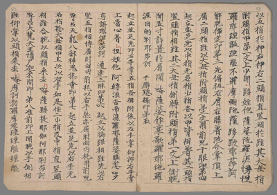 相关推荐,查看墨印　发愿文（于阗文）　陀罗尼（藏文）　金刚廿八戒　散食法　三窠法义　金刚大总持大摧碎陁罗尼真言　大悲陀罗尼真言　大悲变食真言　大悲经真言印一本　藏汉对照佛教名词　陀罗尼（藏文）