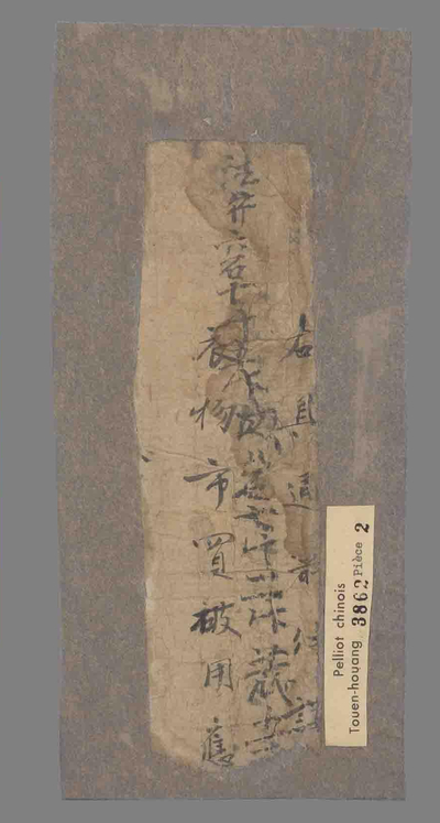 相关推荐,查看文书