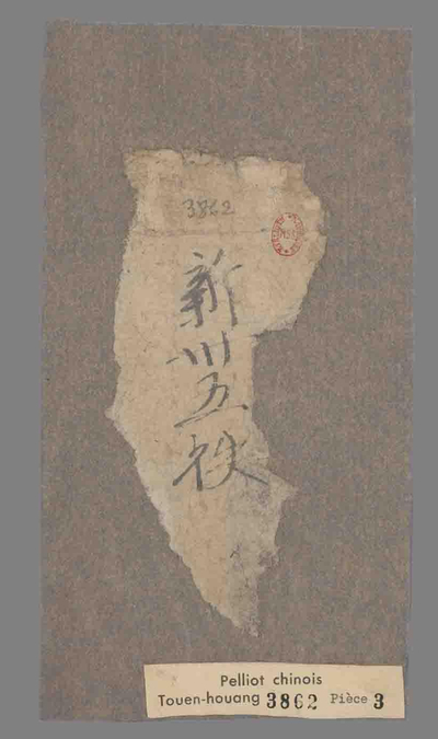 相关推荐,查看新卅五祑祑号