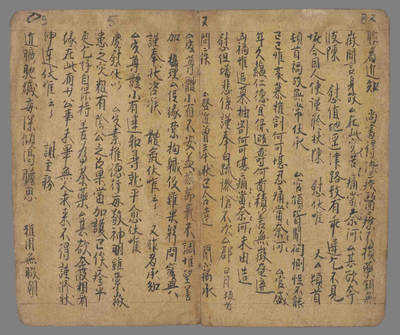 相关推荐,查看刺史书仪