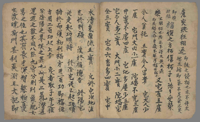 相关推荐,查看宅经