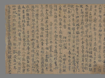 相关推荐,查看敦煌廿咏