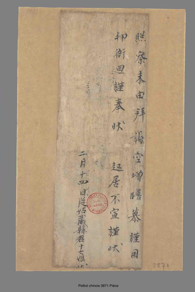 相关推荐,查看P.3871P