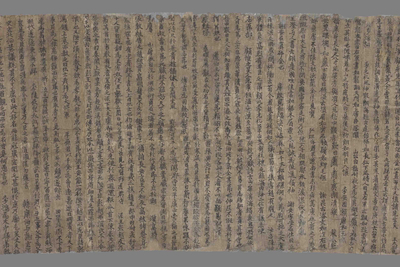 相关推荐,查看励忠节抄