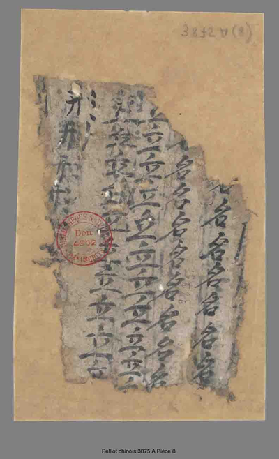 相关推荐,查看习字