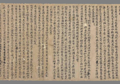 相关推荐,查看佛道要义杂抄