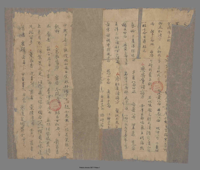 相关推荐,查看医方