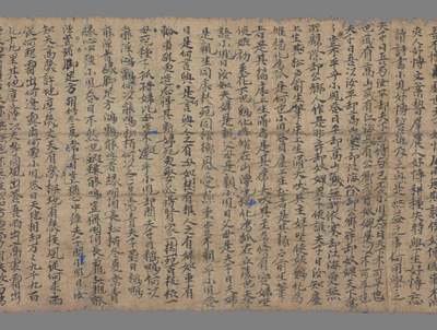 相关推荐,查看孔子项託相问书一卷