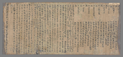相关推荐,查看书仪