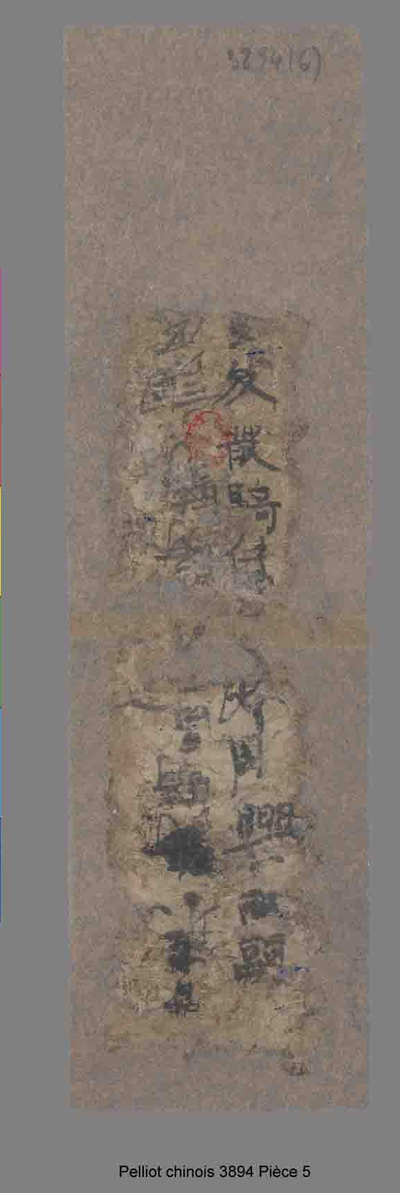 相关推荐,查看残片