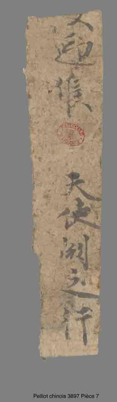 相关推荐,查看P.3897P7