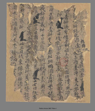 相关推荐,查看支酒历