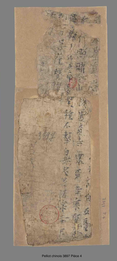 相关推荐,查看五台山讃