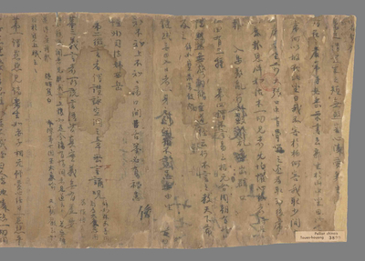 相关推荐,查看道经义疏