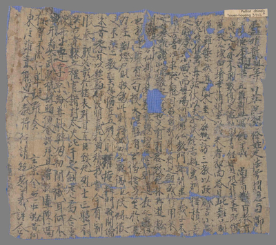 相关推荐,查看灵州龙兴寺白草院和尚俗姓史法号增忍与节度使李尚书立难刺血写经义