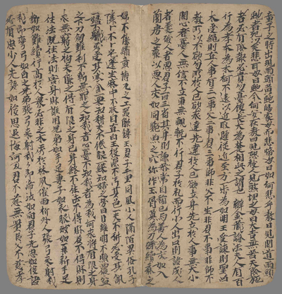 相关推荐,查看杂抄一卷　字宝碎金一卷　七言诗　书仪