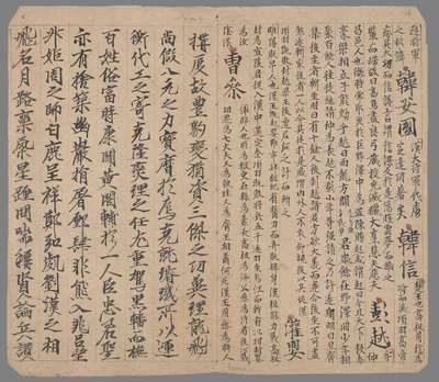 相关推荐,查看籯金一部