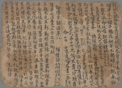 相关推荐,查看今时礼书本