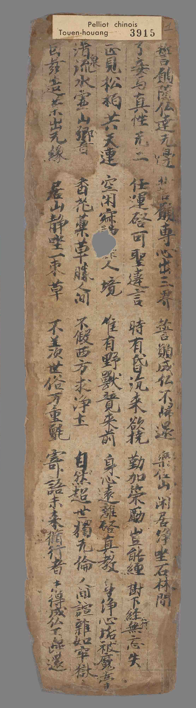 相关推荐,查看乐入山讃　乐住山讃　金刚般若波罗蜜经　妙法莲华经观世音菩萨普门品第廿五　佛说阿弥陀经　佛说安宅神咒经　佛说八阳神咒经　佛说八阳神咒经　八名普蜜陀罗尼经