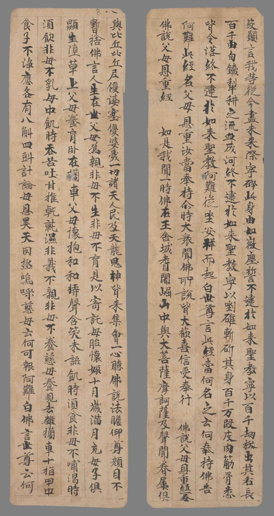 相关推荐,查看大般涅槃经佛母品　佛说父母恩重经