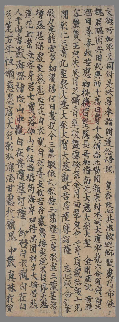 相关推荐,查看叹佛文　金刚座记