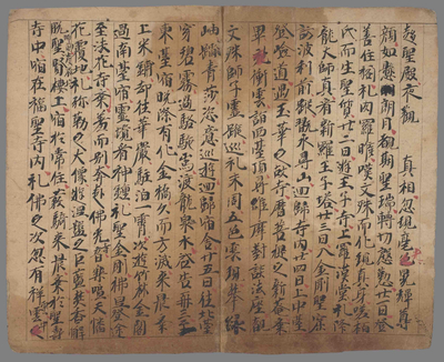 相关推荐,查看书仪