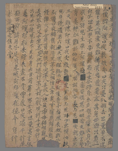 相关推荐,查看孝顺乐赞