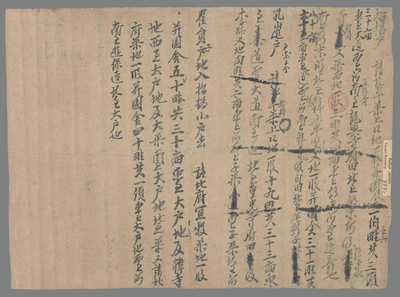 相关推荐,查看指撝户孔山进户翟员子户等请地亩籍