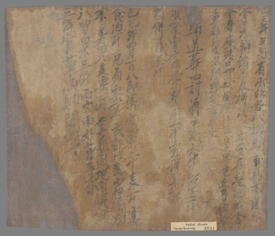 相关推荐,查看己巳年酒油麦粟历